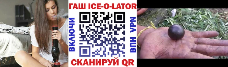 Где продают наркотики Александровск Каннабис КОКАИН АМФ ГАШ Альфа ПВП