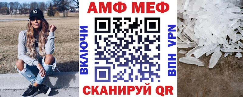Амфетамин VHQ  Александровск 