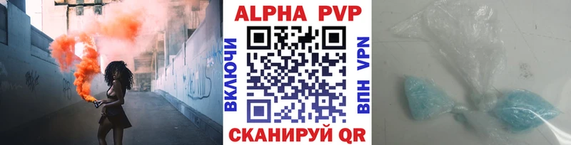 Alpha-PVP СК КРИС  Александровск 