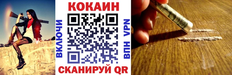 COCAIN Колумбийский  Александровск 