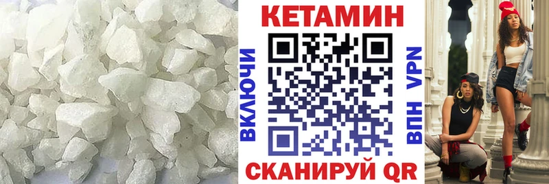 купить наркоту  Александровск  КЕТАМИН VHQ 