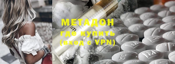 гашиш Новосибирск