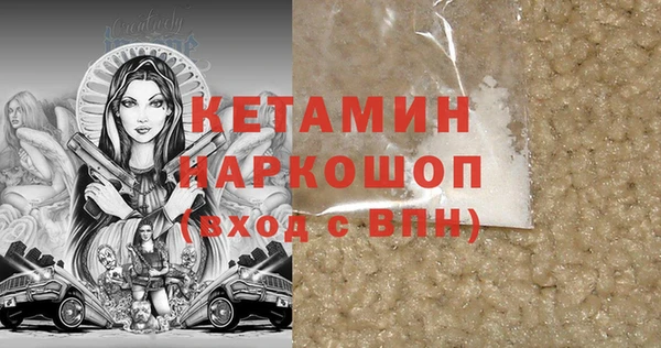 прущий лед Заводоуковск