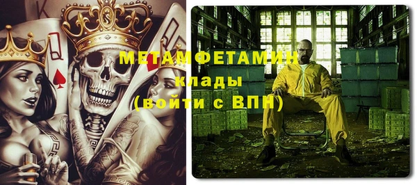 Альфа ПВП Нефтегорск