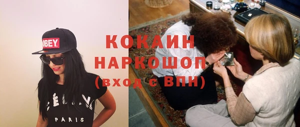 скорость Абаза