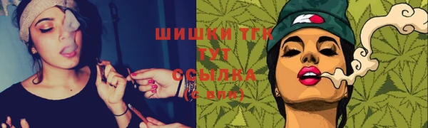 бутират Абдулино