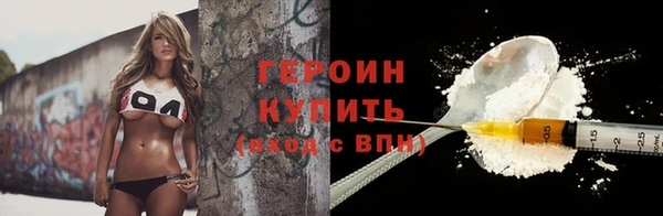 наркотики Абинск