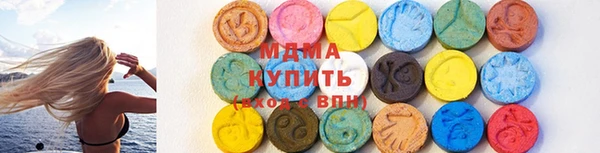 наркотики Абинск