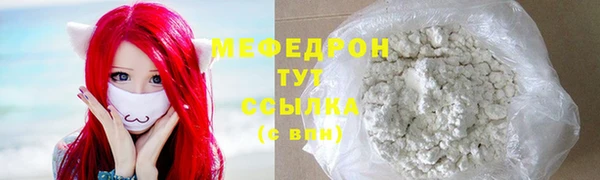 бутират Абдулино