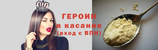 наркотики Гусев