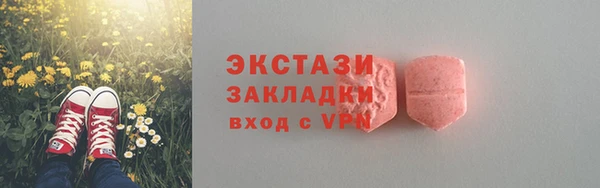 наркотики Абинск