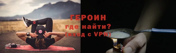 наркотики Абинск