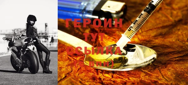бутират Абдулино