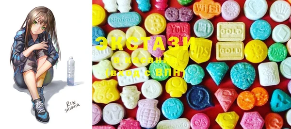 ECSTASY Дмитриев