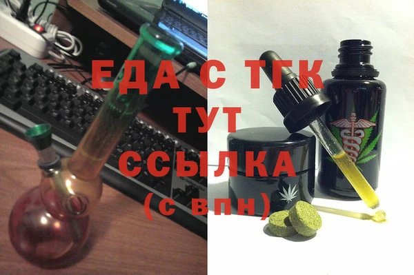 бутират Абдулино
