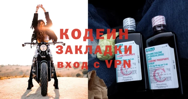 прущий лед Заволжье