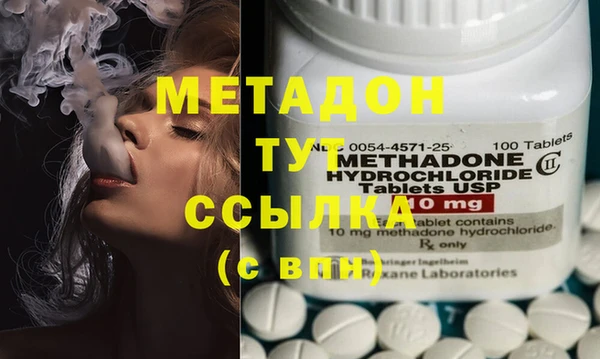 мефедрон мука Ессентукская