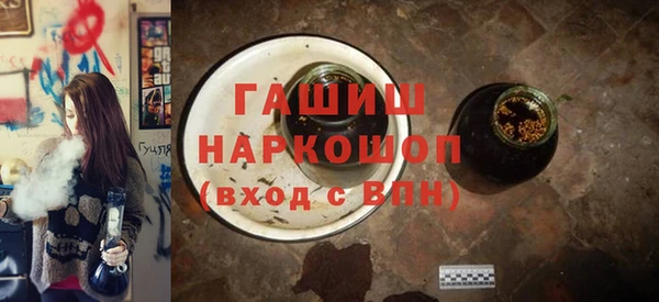 бутират Абдулино