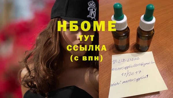 наркотики Абинск