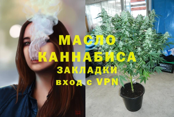 бутират Абдулино