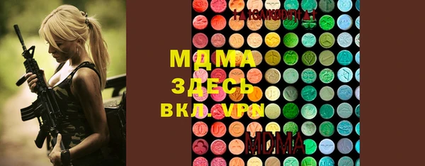 бутират Абдулино