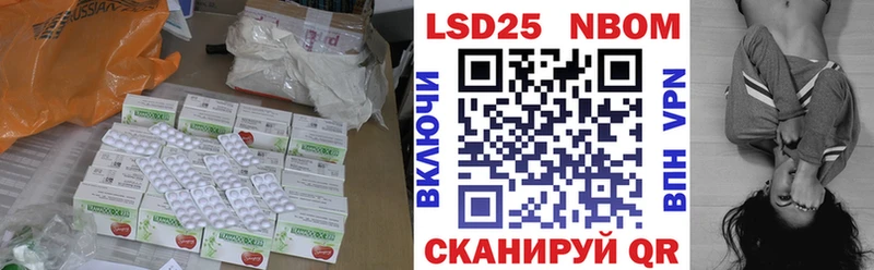 LSD-25 экстази кислота  Александровск 