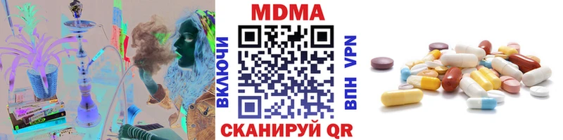 МДМА Molly мориарти официальный сайт Александровск OMG