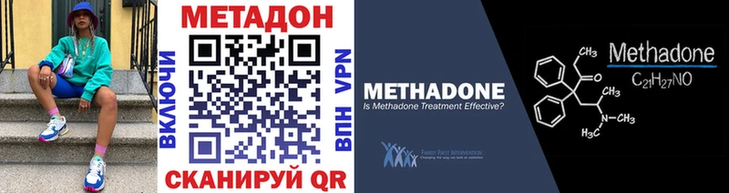 Метадон мёд  Александровск 