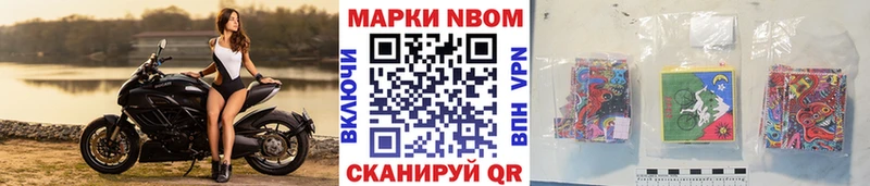 кракен рабочий сайт  Александровск  Марки N-bome 1,8мг 