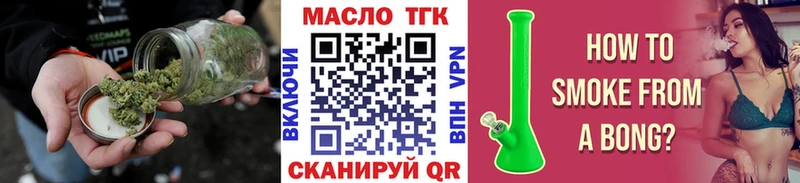 ТГК вейп с тгк  hydra tor  Александровск 
